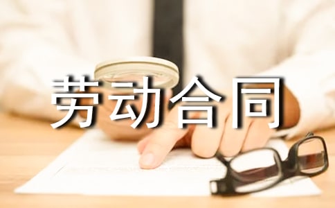解除勞動合同證明書最新