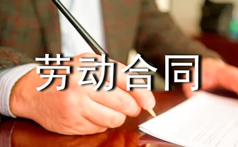 解除勞動合同證明書合集15篇