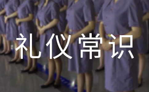 餐廳禮儀常識有哪些