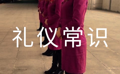 日常乘車禮儀常識