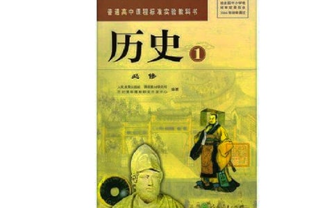 高一歷史必修二歷史教案