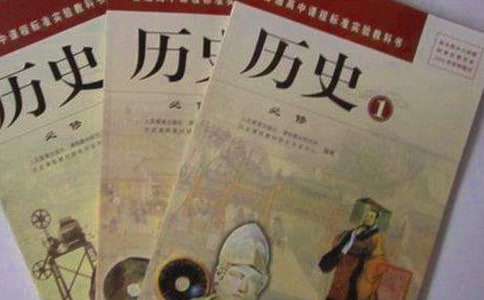 歷史教學反思