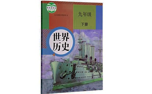 中國(guó)新疆之歷史印記心得體會(huì)