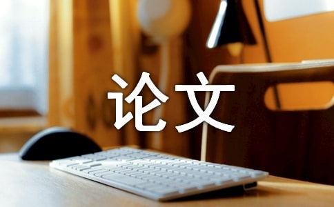 議論文答題技巧與方法