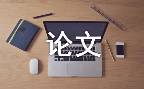 提高幼兒語言教學的有效性研究的論文(精選6篇)