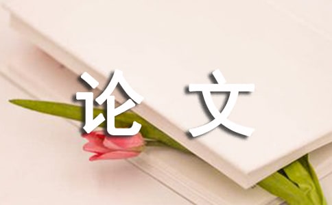 試論創新高校行政管理專業實踐教學模式論文（通用9篇）