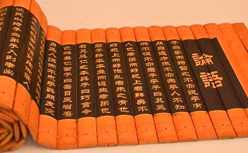 經典論語座右銘句子大全（精選60句）