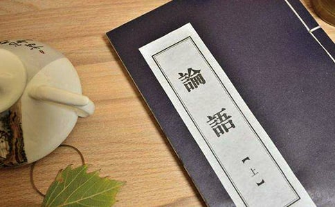 論語座右銘說說大全50句精選