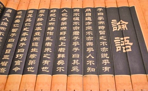 論語座右銘說說大全(精選60句)