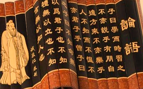 關于論語座右銘說說30句精選