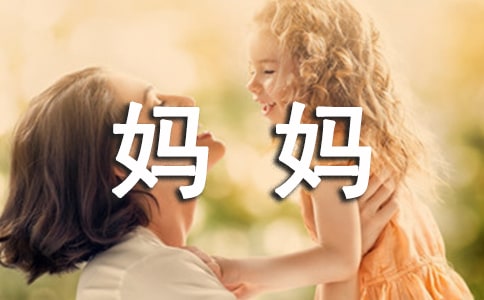 新手媽媽要怎么給寶寶喂輔食
