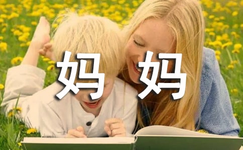 孕媽媽臉上長(zhǎng)粉刺怎么辦