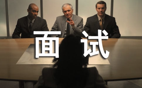 幼升小面試自我介紹 （通用14篇）