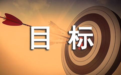 加快完成眾籌目標的兩大理財技巧介紹