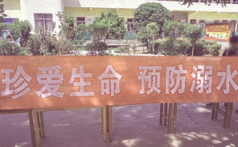 防溺水安全小常識(shí)