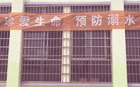 寶寶干性溺水要怎么辦