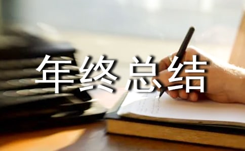2022神經內科醫師年終總結9篇