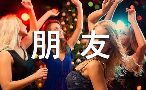 睡前童話小故事小朋友短篇