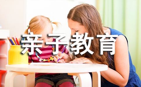 孩子不愿做家務的原因親子教育