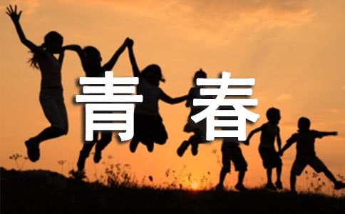 臉上長青春痘怎么治