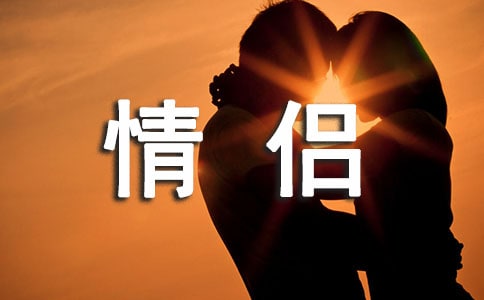 杭州周邊適合情侶去的景點