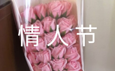 適合情人節(jié)的歌曲有哪些