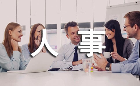 最新關于挫折的名人事跡
