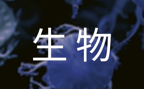 高考生物應該背哪些內容?有哪些考點?