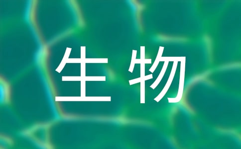 初中生物實驗教學(xué)反思