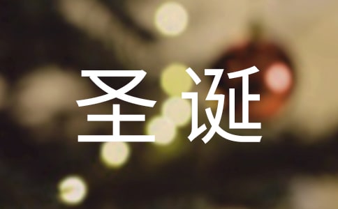 又簡單的圣誕樹怎么畫
