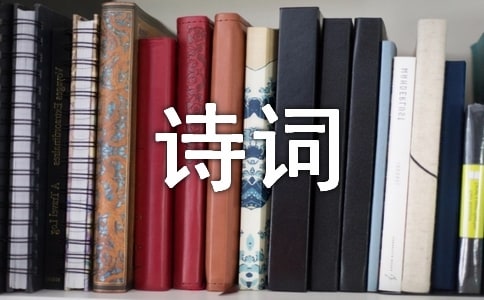 花詩詞座右銘匯總80句精選