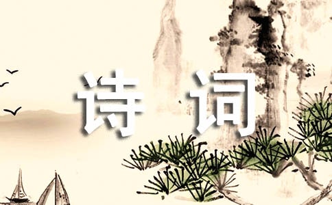 關(guān)于思念個性詩詞座右銘語錄50句