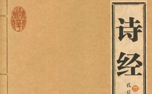 經(jīng)典詩經(jīng)座右銘語錄(精選40句)