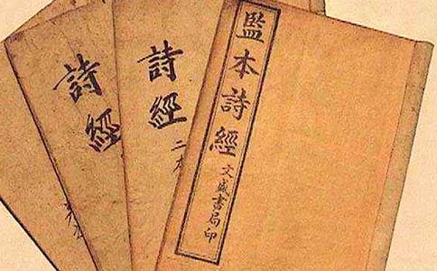 經典詩經座右銘語錄(通用30句)