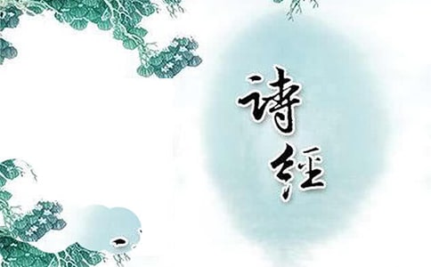 經典詩經座右銘語錄30句