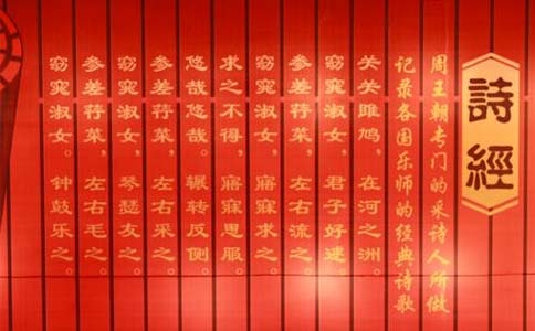 關(guān)于詩經(jīng)座右銘語錄30句精選