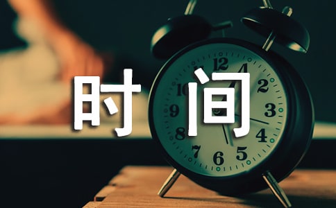 捕蠅草的開花時間