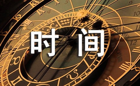 嬰兒睡覺時間少的應對方法