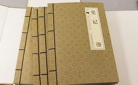 史記故事讀書筆記