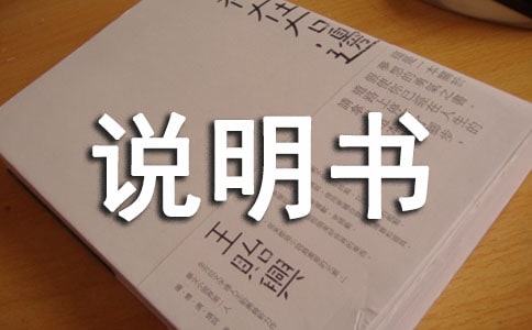 sony微單nex5r說明書