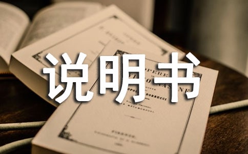 小米手環(huán)2說明書