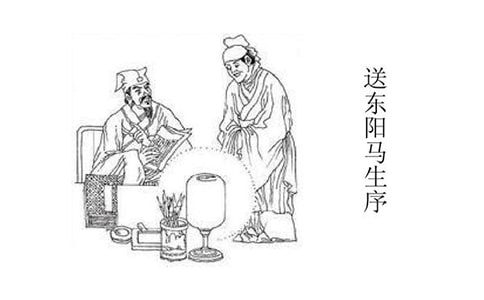 《送東陽馬生序》閱讀練習及答案[大全15篇]