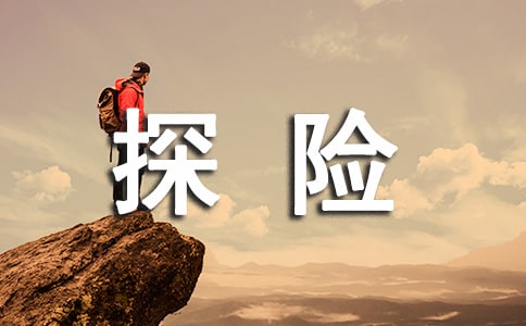 爐石探險冒險模式攻略