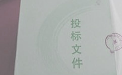 投標(biāo)單位介紹信范文