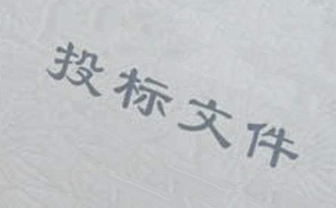 招投標法人授權委托書12篇
