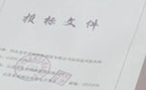 [精品]招投標授權委托書