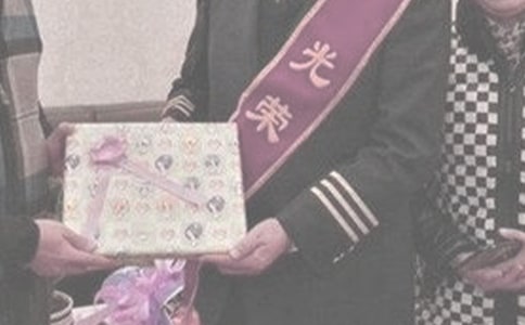 辦理退休的介紹信
