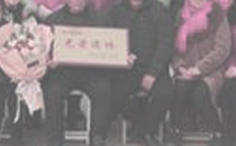 退休申請書的申請書范文