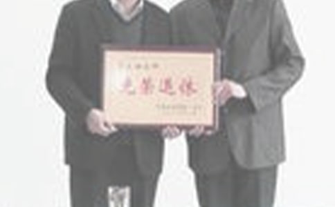 退休申請(qǐng)書