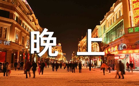 深圳晚上好玩的地方?